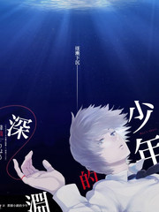 出发吧少年 旅行真人秀
